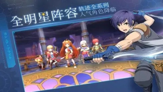 轻松获取《空之轨迹1st》激活码,独家购买途径大揭秘! 轻松获取《空之轨迹1st》激活码,独家购买途径大揭秘!