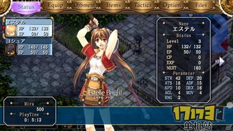 《空之轨迹1st》发售日期揭秘：探寻经典RPG发售之谜