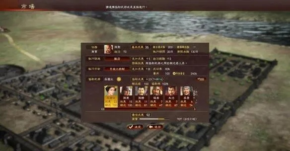 《三国志13》评测：跳槽自由，再战江湖！