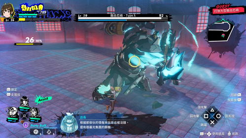 《Dusk Diver 2》评测:揭秘台北异闻录,沉浸式昆仑灵动体验新升级 《Dusk Diver 2》评测:揭秘台北异闻录,沉浸式昆仑灵动体验新升级