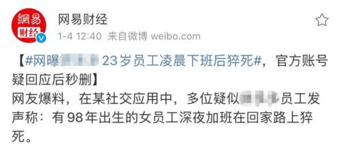 《不予播出》评测揭秘:真实内幕曝光,禁播真相大揭秘! 《不予播出》评测揭秘:真实内幕曝光,禁播真相大揭秘!