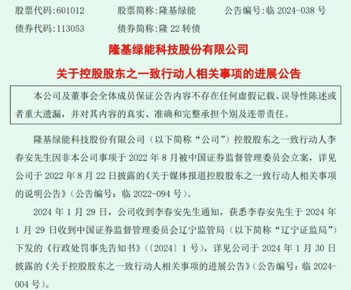 《不予播出》评测揭秘:真实内幕曝光,禁播真相大揭秘! 《不予播出》评测揭秘:真实内幕曝光,禁播真相大揭秘!