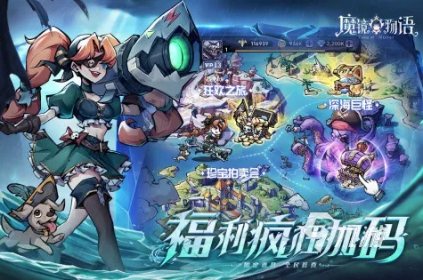 魔剑物语评测：情怀满满，噱头十足，游戏体验升级