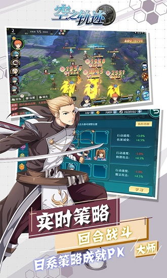 《空之轨迹1st》价格比拼:揭秘最实惠购买渠道 《空之轨迹1st》价格比拼:揭秘最实惠购买渠道