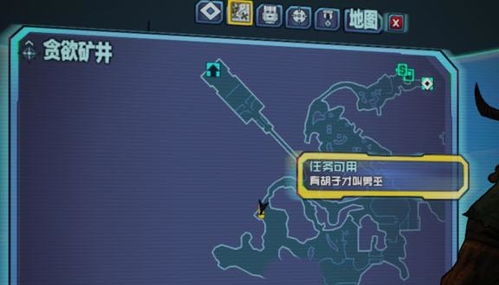 《无主之地4》废弃强化人矿井攻略：轻松开启秘境宝藏揭秘