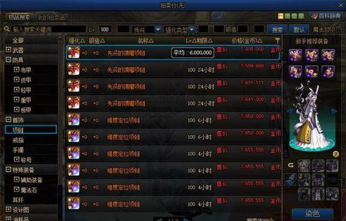 《无主之地传说》第五章评测:9.0分!史诗级冒险,百川归海般的游戏体验 《无主之地传说》第五章评测:9.0分!史诗级冒险,百川归海般的游戏体验