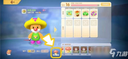 《蘑菇11》翔主角游戏评测:8.0分深度解析 《蘑菇11》翔主角游戏评测:8.0分深度解析