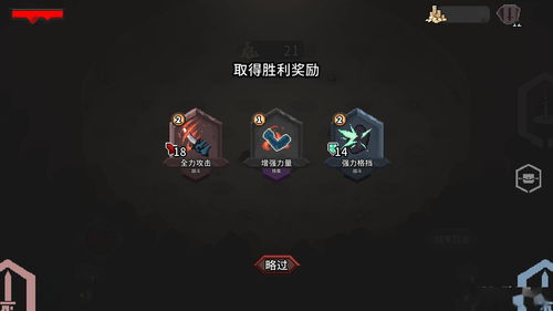 《斗技场的阿利娜》评测：肉鸽卡牌新升级，探索卡牌游戏新境界