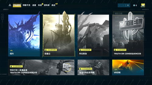 《彩虹六号：异种》评测：体验全新战术对抗，告别地球人，挑战异域战场！