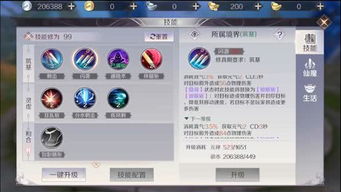 《寻找伪人》角色解锁攻略：揭秘隐藏条件与独特特征，解锁神秘新玩法