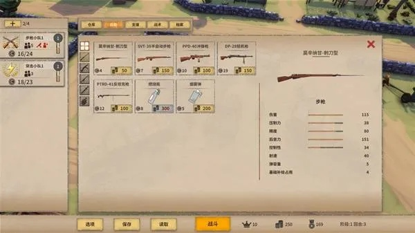 《阵地之王卫国战争》经典玩法揭秘：掌握制胜新策略