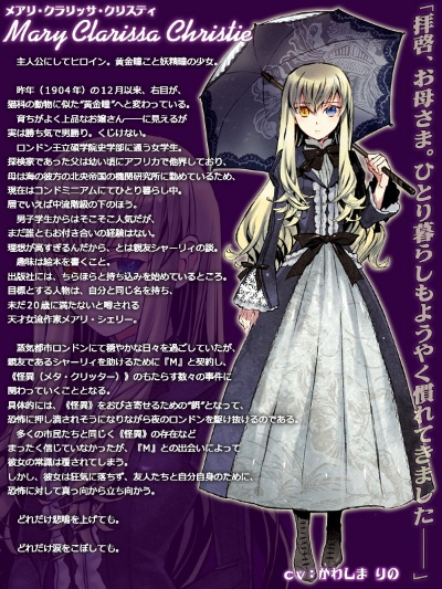 《漆黑的夏尔诺斯》评测：蒸汽朋克幻想谭，探秘异世界新体验