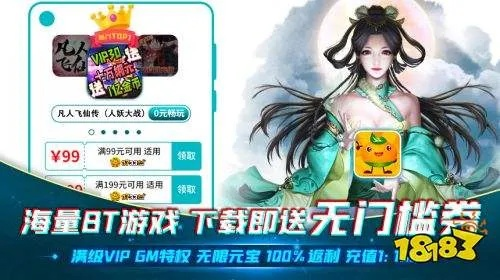 独家推荐!最新折扣手游盒子APP排行,畅玩精选合集必看攻略 独家推荐!最新折扣手游盒子APP排行,畅玩精选合集必看攻略