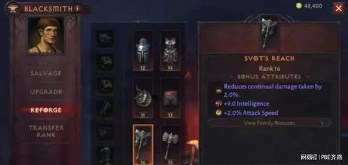 《暗黑破坏神4》第十赛季攻略揭秘：通行证升级必备技巧