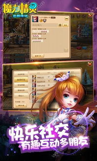 《崩坏因缘精灵》首测揭秘:独家玩法攻略,体验全新结缘魅力 《崩坏因缘精灵》首测揭秘:独家玩法攻略,体验全新结缘魅力