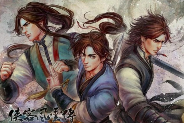 《侠客风云传》评测：8分江湖，重来的魅力何在？