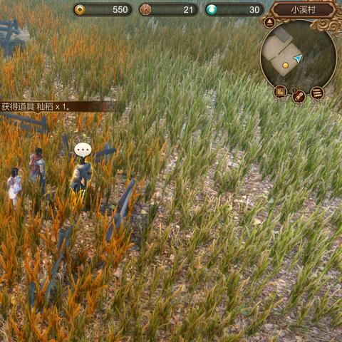 《天命奇御二》评测揭秘：大宋侦探破案秘籍，深度解析！