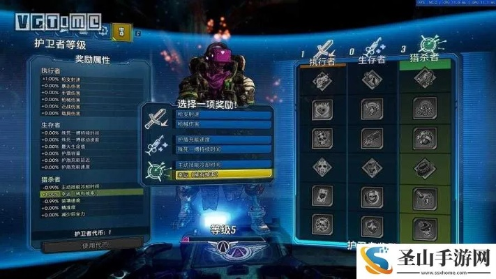 《无主之地4》亚蒙毕业加点攻略：高效升级技巧解析