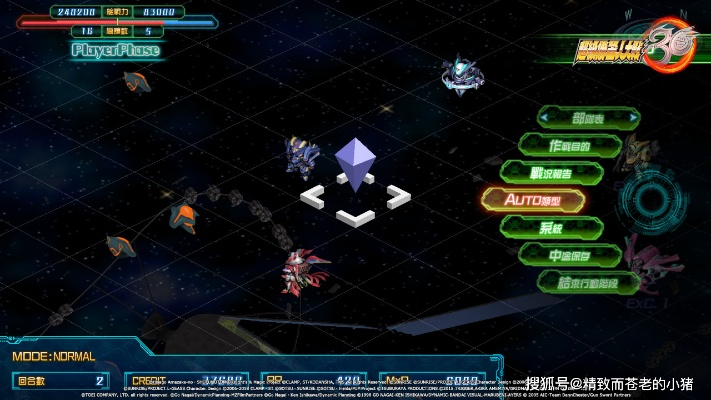 《机战30》评测揭秘：探寻经典与创新，重温岁月里的激情碰撞