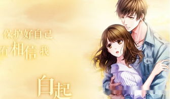 《你和她和她的恋爱》评测：揭秘人生无“如果”的恋爱奇遇