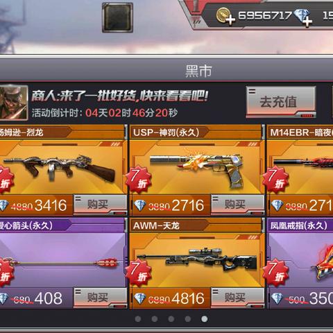 2025年热门手游折扣盒子排行:精选十大折扣手游推荐,畅玩不花钱 2025年热门手游折扣盒子排行:精选十大折扣手游推荐,畅玩不花钱