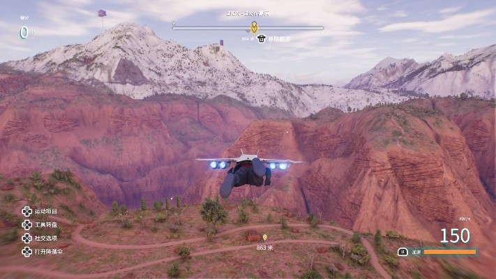 极限国度评测：小众运动盛宴，揭秘狂欢背后的独特魅力