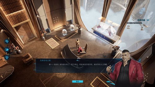 《骇游侠探》评测:海量文本揭秘赛博朋克游戏新境界 《骇游侠探》评测:海量文本揭秘赛博朋克游戏新境界