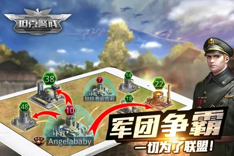 《阵地之王卫国战争》独家揭秘：打造无敌战队，策略布局新高度