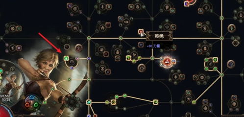 《流放之路2》锐眼游侠闪电箭BD攻略：非暴高输出技巧解析