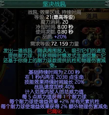 《流放之路2》武僧冰击闪打流攻略:掌握冰击闪打流技巧,轻松上分! 《流放之路2》武僧冰击闪打流攻略:掌握冰击闪打流技巧,轻松上分!