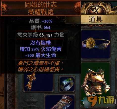 《流放之路2》武僧冰击闪打流攻略:掌握冰击闪打流技巧,轻松上分! 《流放之路2》武僧冰击闪打流攻略:掌握冰击闪打流技巧,轻松上分!