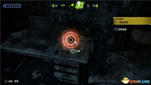 《审判之逝：湮灭的记忆》深度解析：推理挑战升级，揭秘游戏新境界