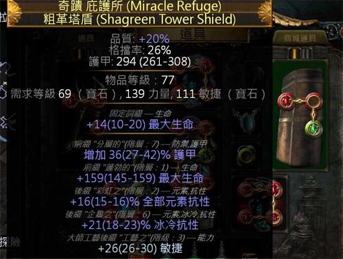 《流放之路2》国服电冰旋风BD攻略：锐眼游侠满爆技巧解析