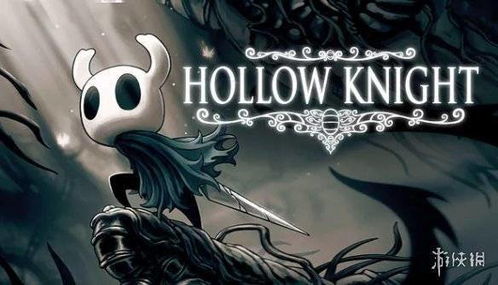 《空洞骑士丝之歌》高庭连战攻略:高效打法解析,轻松通关技巧揭秘 《空洞骑士丝之歌》高庭连战攻略:高效打法解析,轻松通关技巧揭秘