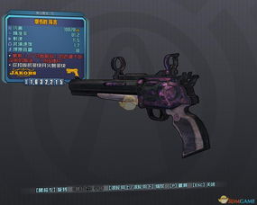 《无主之地4》亚蒙主红榴弹一枪流攻略：轻松上分必备技巧