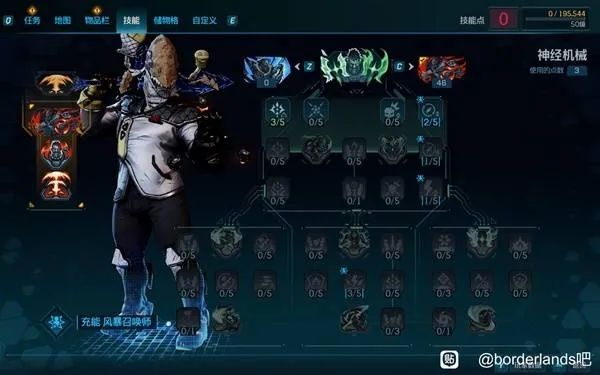 《无主之地4》亚蒙盾流BD攻略：揭秘超量盾卖盾技巧，高效升级必备！