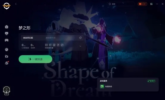 《梦之形》角色解锁攻略：揭秘高效解锁技巧，轻松解锁心仪角色