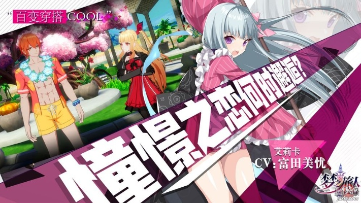 《梦之形》加速攻略:揭秘高效提升角色移动速度的秘诀 《梦之形》加速攻略:揭秘高效提升角色移动速度的秘诀