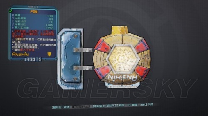 《无主之地4》护盾强化秘籍:全面解析护盾前缀效果攻略 《无主之地4》护盾强化秘籍:全面解析护盾前缀效果攻略