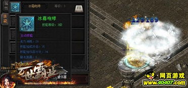 法师炽焰鞭BD攻略分享，法师流派炽焰鞭强力玩法解析