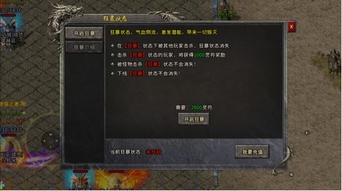 《无主之地4》卡卡地亚焚毁区传奇装备掉落攻略，揭秘爆率最高的装备清单