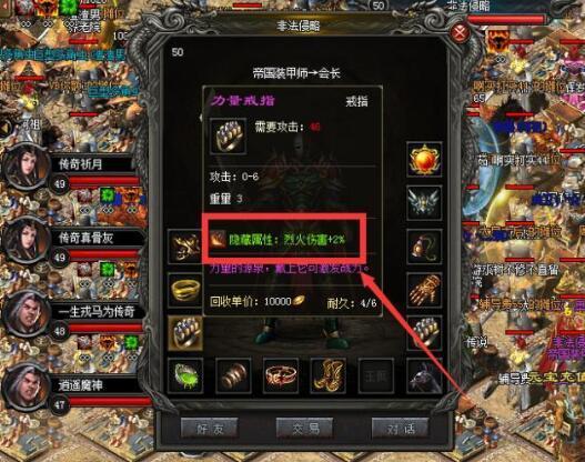 《无主之地4》卡卡地亚焚毁区传奇装备掉落攻略，揭秘爆率最高的装备清单