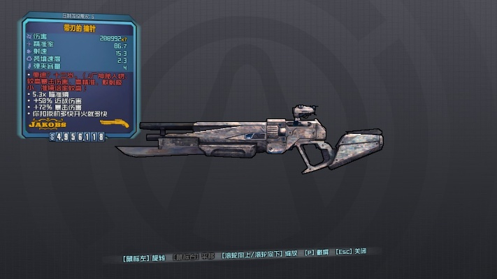 《无主之地4》传奇装备掉落解析：揭秘隐没旷野爆率最高装备