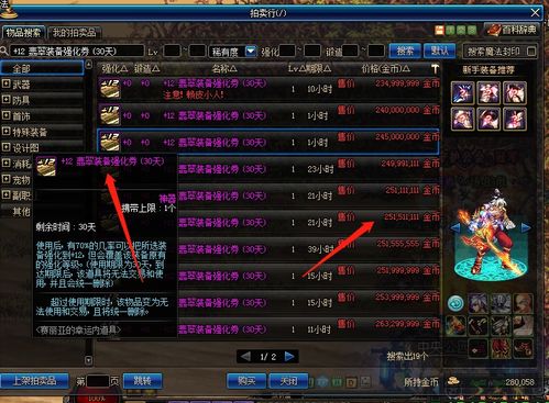 拉法单发高伤攻略:揭秘《无主之地4》最强输出技巧 拉法单发高伤攻略:揭秘《无主之地4》最强输出技巧