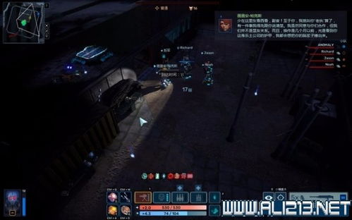 《红至日2》续作评测：亡者之夜精神传承，幸存者新篇章震撼来袭