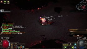 《流放之路2》锐眼冰射爆炸流攻略:打造高效输出新境界 《流放之路2》锐眼冰射爆炸流攻略:打造高效输出新境界