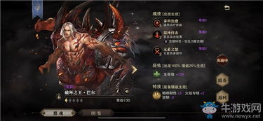 《巴尔的遗产》购买攻略:揭秘性价比之王,轻松入手! 《巴尔的遗产》购买攻略:揭秘性价比之王,轻松入手!