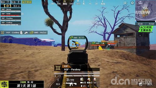 《无主之地4》锈蚀广场精英怪攻略:快速定位技巧揭秘 《无主之地4》锈蚀广场精英怪攻略:快速定位技巧揭秘