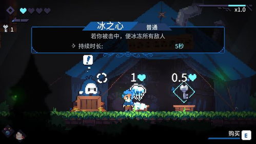 《重生旅人》评测:告别金币,血战换物新体验! 《重生旅人》评测:告别金币,血战换物新体验!