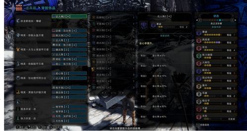 《无主之地4》哈洛快速升级攻略：核心要点解析+高效加点技巧揭秘